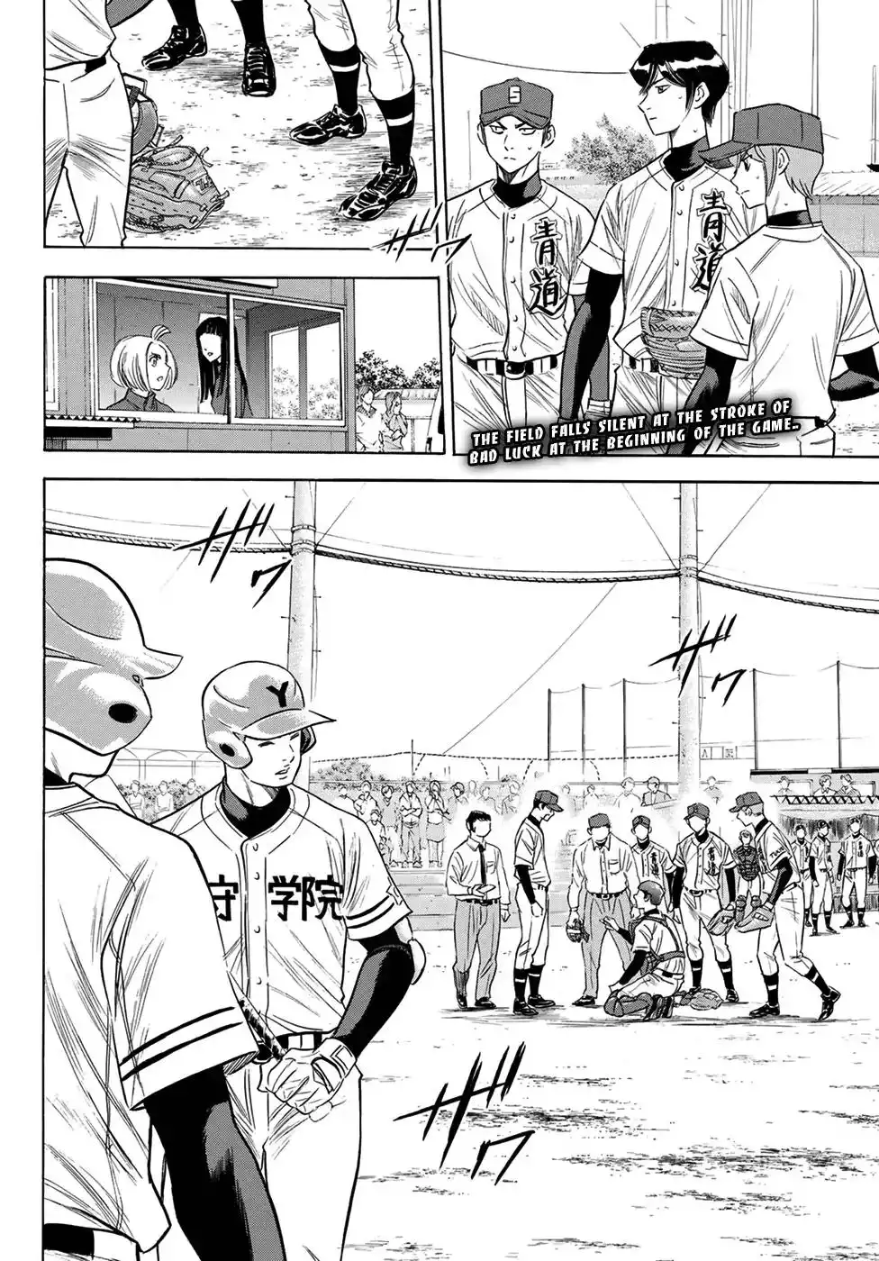 Daiya no A - Act II Chapter 111 2